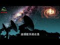 哈勃再傳捷報！108億光年外發現星際大戰遺跡，一星系被打出巨洞！ 腦補大轟炸