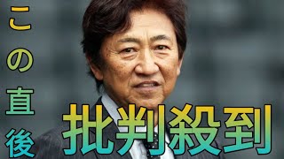 「野球人への思いが薄っぺらい」元楽天監督の田尾安志氏が怒り心頭　今江監督の解任浮上「２０年経っても変わらない」[Azami