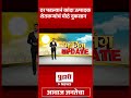 pudhari news कांदा उत्पादकांचं मोठं नुकसान onionnews kandanews farmersnews