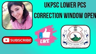 UKPSC LOWER PCS CORRECTION WINDOW OPEN.