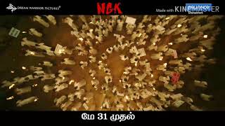 NGK Movie all promo s