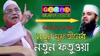 প্রজেক্টর নিয়ে যে দ্বন্দ্ব তার উপযুক্ত জবাব দিলেন নুরুল ইসলাম ওলিপুরী কোরআন হাদিস থেকে_olipuri.