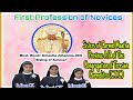 First Profession of CTC Sisters in Provincial House, Kurnool on 9th of May 2024.