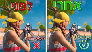 שיטה מטורפת איך לירות מהיר מאוד עם השוטגאן החדש *מטורף* (0% דילאי)