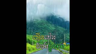 រៀនដោះលែងខ្លួនឯង, Learn to free yourself.