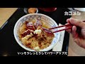 志布志のウナギの駅のふっくらうな丼【鹿児島グルメch カゴメシ】