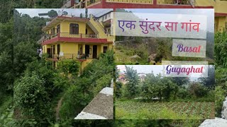 Exploring my Village  🏞️❤️             #solan #basal #helipad #gugaghat #himachalpradesh #vlog