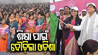 Mini marathon and Pattathon 2.0 organised by KIIT \u0026 KISS, 6000 women participate wearing sarees