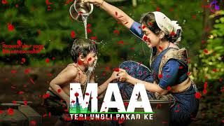 Teri Ungli Pakad Ke Chala| Ladla| Anil Kapur| Dolby Surround Song| 3D Song|#Mothers Day Special.