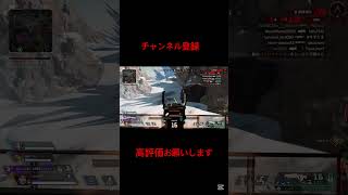 強くなりたい#apex #apexlegends #エイペックスレジェンズ配信 #エイペックス配信 #エーペックス配信 #エーペックス #エーペックスライブ配信中 #ゲーム配信