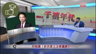 千禧年代：千禧年代 20240711