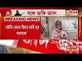 terror attack news বাংলায় জনবহুল এলাকায় বড় বিস্ফোরণের ছক।জঙ্গি সাজিবুলকে জেরায় বিস্ফোরক তথ্য