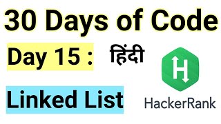 Hacker Rank Day 15: Linked List | Java | HackerRank Solution | 30 Days Of Code | Easy Explanation