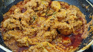 కర్రీ పాయింట్ స్టైల్ చికెన్ మసాలా || Curry Point Style Chicken Masala || Everyday Cooking