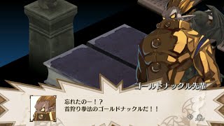 魔界戦記ディスガイア3 ラズベリル編 1時限目「魔界の新任凶師」 #2 【ストーリー動画】