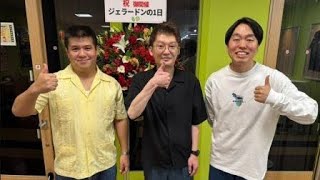 「ジェラードン」海野裕二が復帰　22年夏から休養…約3年ぶりステージ「また頑張っていきます」