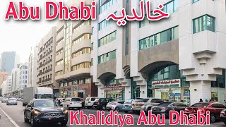 Abu Dhabi Khalidiya Road Tour || Khalidiya Abu Dhabi Vlog Part Two || Qayoom Khan