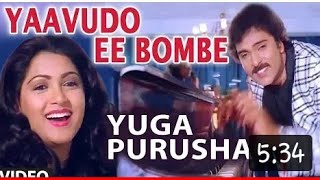 Yaavudo ee bombe yaavudo