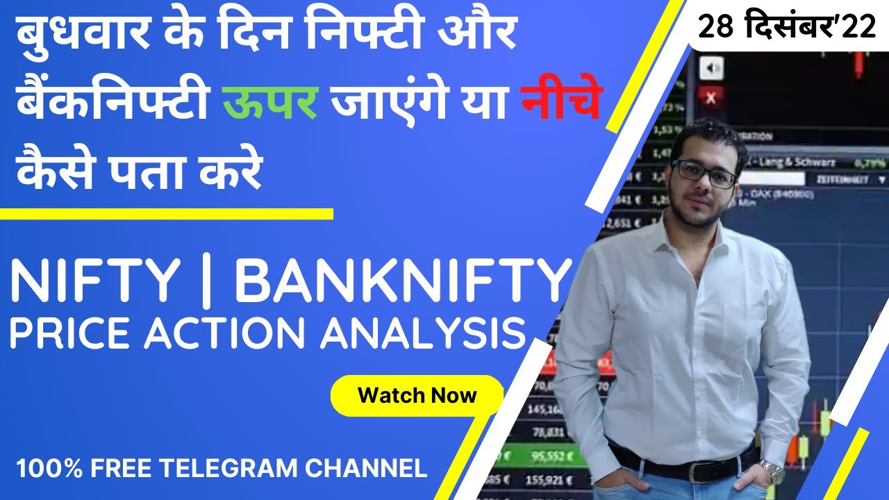 NIFTY PREDICTION FOR TOMORROW | BANK NIFTY TOMORROW PREDICTION | NIFTY ...