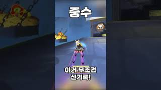 타임어택 할 때 현실고증 500%