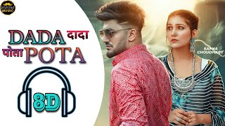 Dada Pota (8D Song) | Sapna Choudhary, Aman Jaji | New Haryanvi Song Haryanavi 2023 | #dadapota