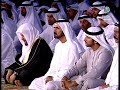 juma qutba by imam sudais imam of makkah in dubai peace convention part 2