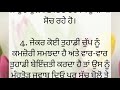 ਇਹਨਾਂ 7 ਤਰੀਕਿਆਂ ਨਾਲ ਤੁਸੀਂ ਲੈ ਸਕਦੇ ਹੋ ਆਪਣੀ ਬੇਇਜ਼ਤੀ ਦਾ ਬਦਲਾ punjabi quotes @pspunjabikahaniyan