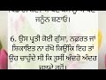 ਇਹਨਾਂ 7 ਤਰੀਕਿਆਂ ਨਾਲ ਤੁਸੀਂ ਲੈ ਸਕਦੇ ਹੋ ਆਪਣੀ ਬੇਇਜ਼ਤੀ ਦਾ ਬਦਲਾ punjabi quotes @pspunjabikahaniyan