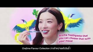 Ora2 me - Aroma Flavor Collection!