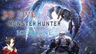 [概要欄見てね] PS4版 MHW アイスボーン 参加枠