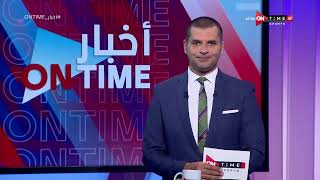 أخبار ONTime - فتح الله زيدان وأهم اخبار نادي الزمالك