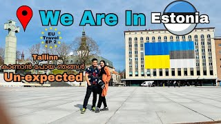 We Are In Estonia | Tallinn City കാണാൻ പോയതാ But | Estonia Travel Series Ep 2 Malayalam | Must Watch