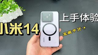 小米14真的坑人！这个性价比没有用啊~