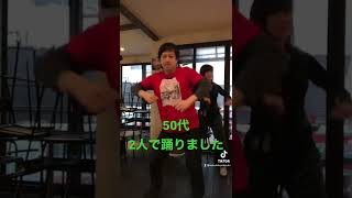 千里丘 K'sラトゥーラです　TikTokで流行ってるダンス踊りました　#bar #fyp #japan #千里丘 ＃TikTok #dance #吹田 ＃摂津　＃楽しい　＃いい場所