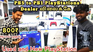 800 ரூபாய் முதல் Used And New PlayStation || PS5, PS4, PS3, PS2, PS1 || Shadow Games chennai