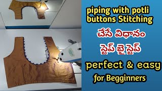 piping with potli buttons stitching/in telugu/with tips