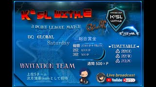 【荒野行動】12月度 K²SL with.E Day2【実況配信】GB