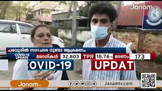 അമ്മയ്ക്കും മകനും സദാചാര പൊലീസ് ചമഞ്ഞയാളിന്‍റെ ആക്രമണം