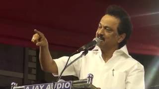 Thalapathy MK Stalin speech at MDMK functionaries joining DMK function