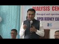 live inauguration of dialysis centre at chc sankhali