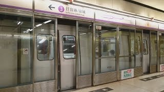 【暴·槍】港鐵 TKL M-Train (A259) 暴力關門片段