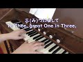 リードオルガン／讃美歌67番「よろずのもの」～come thou almighty king by reed organ. with the jap. u0026 eng. text