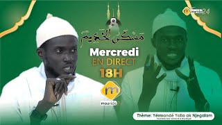 🔴En Direct: Emission: 𝙈𝙖𝙨𝙠𝙖𝙣𝙪𝙡 𝙓𝙖𝙙𝙞𝙞𝙢...Thème: Yërmandé Yalla ak Njegalam / par Serigne Malaaka FALL