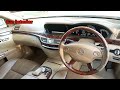 mercedes benz s 350d model 2009 chassis number location