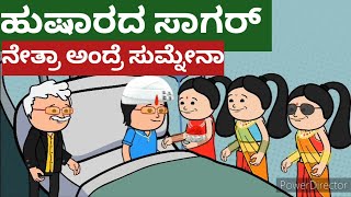 ತುಂಬಿದ ಮನೆ ಕಥೆ ಭಾಗ - 306