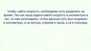 Бегун пробежал 250 м за 36 секунд. Найдите среднюю скорость бегуна  на дистанции. Ответ дайте в кило