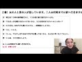 【live】聴解問題 jlpt n4 聴解