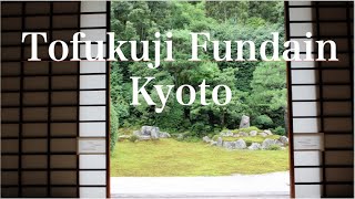 Kyoto Tofuku-ji Fundain - Japanese Garden 京都 東福寺 芬陀院の日本庭園 (Voice: English, 日本語字幕)