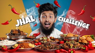 🔥 পৃথিবীর সবথেকে ঝাল মরিচ চ্যালেঞ্জ! 😱 (Can We Survive Extreme Spicy Food?)\