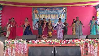 bhij na guya panime re nagpuri dance/Bandhumilan /kesramal Parish